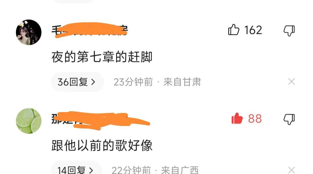 网友说周杰伦请郎朗是为了显瘦是怎么回事?