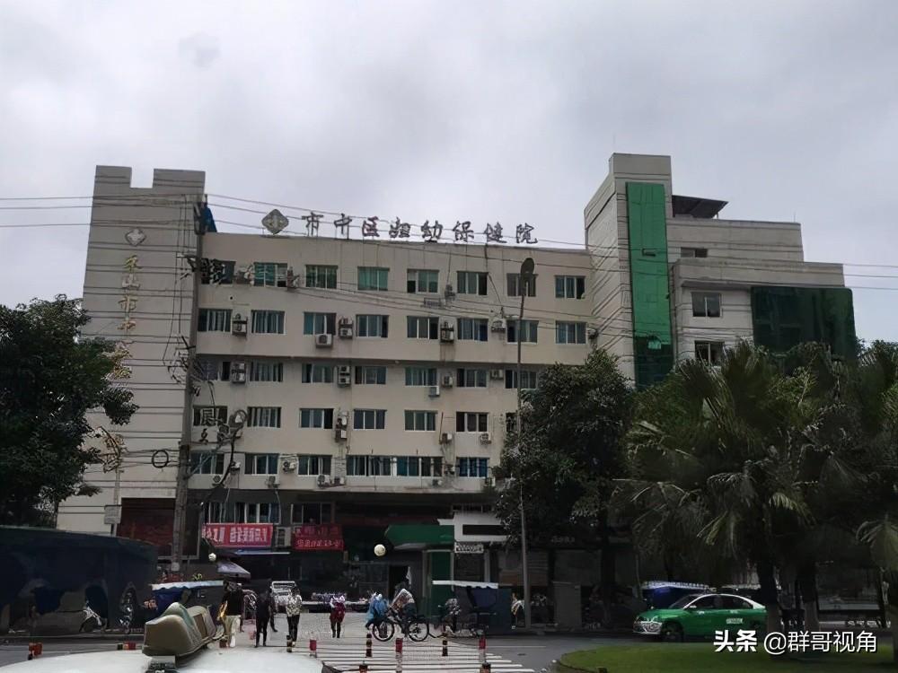 乐山一公立医院倒闭是怎么回事，关于四川乐山一公立医院倒闭的新消息。