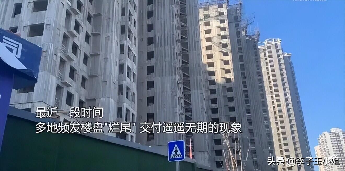 胡锡进评烂尾楼业主“强制停贷”是怎么回事?