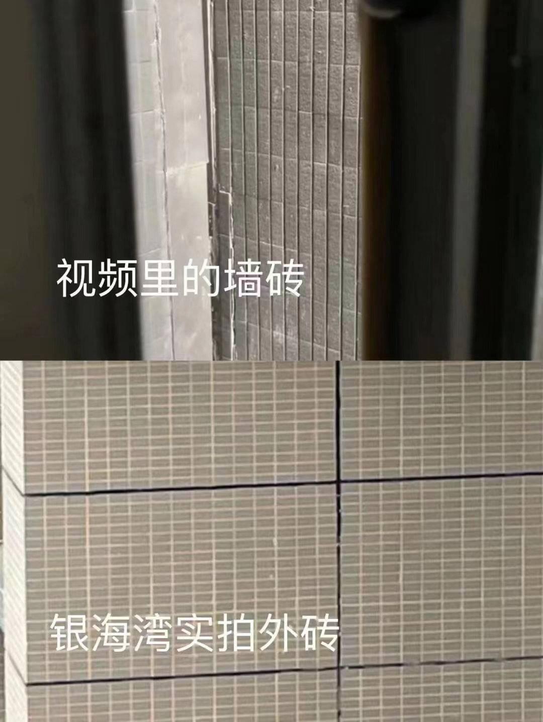 成都一小区楼都摇歪了？官方回应,成都闭眼摇楼盘