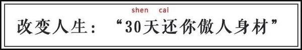 八心八箭是什么意思 只要998等电视购物广告经典台词【图解】