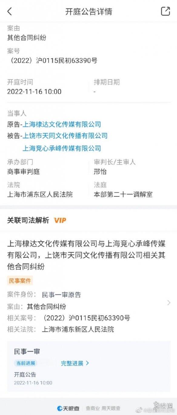 RNG被曝将被竞拍解散 rng解散传闻是真的么