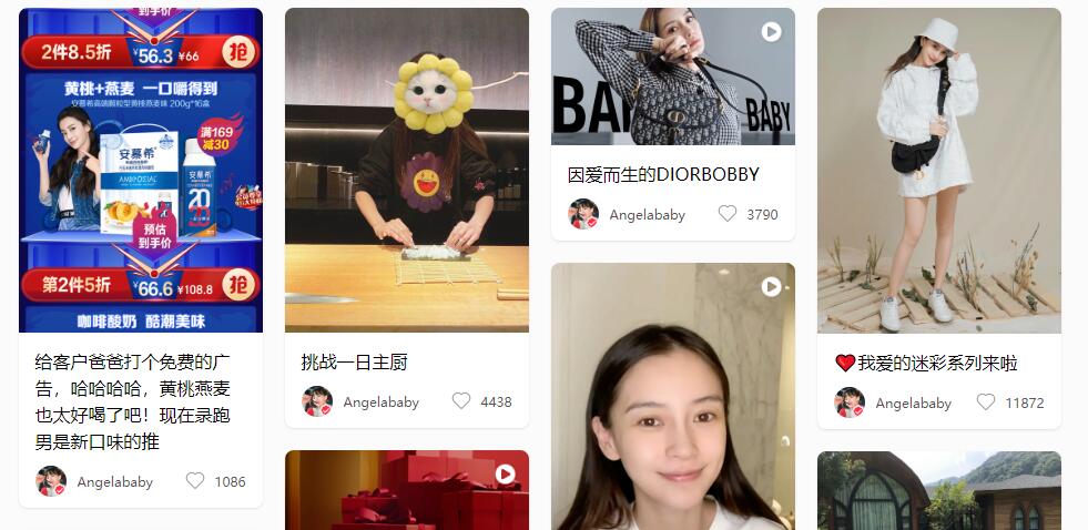 Angelababy直播是怎么回事，关于angelababy直播首秀的新消息。