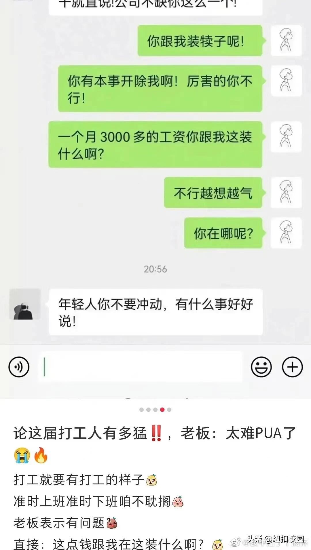 00后大学毕业了是怎么回事，关于00后大学毕业了吗的新消息。