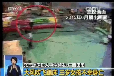 四川一景区热气球坠落 有人受伤,究竟是怎么一回事?