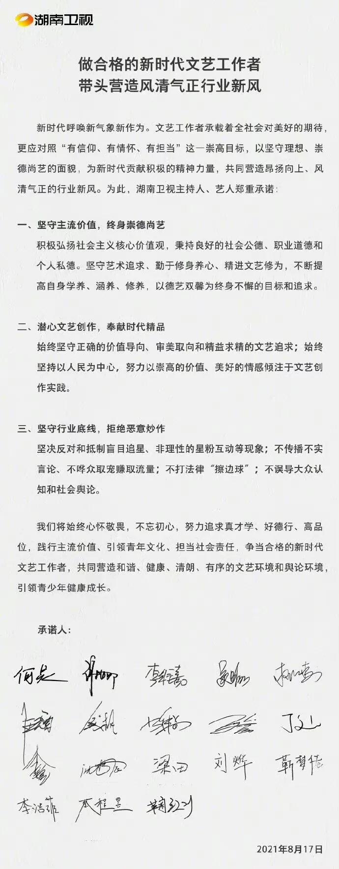 钱枫被举报涉嫌强奸什么情况？钱枫涉嫌强奸女方聊天记录全文曝光