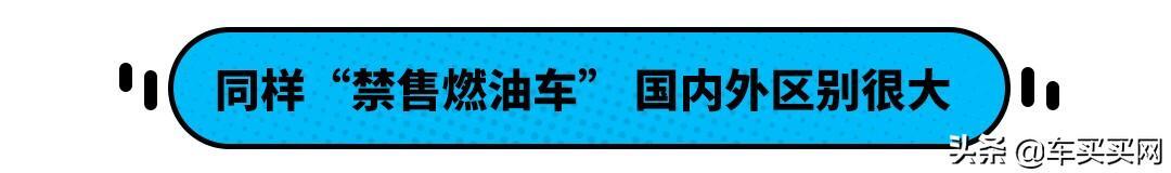 海南2030年全面禁止销售燃油汽车是怎么回事，关于海南2030年全面禁止销售燃油汽车吗的新消息。