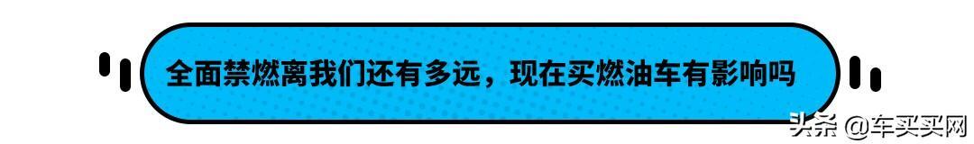 海南2030年全面禁止销售燃油汽车是怎么回事，关于海南2030年全面禁止销售燃油汽车吗的新消息。