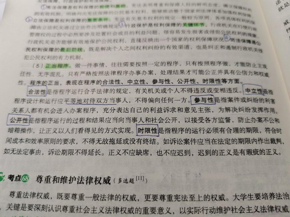 伸冤56年老人汪康夫因病去世 汪康夫冤案现况