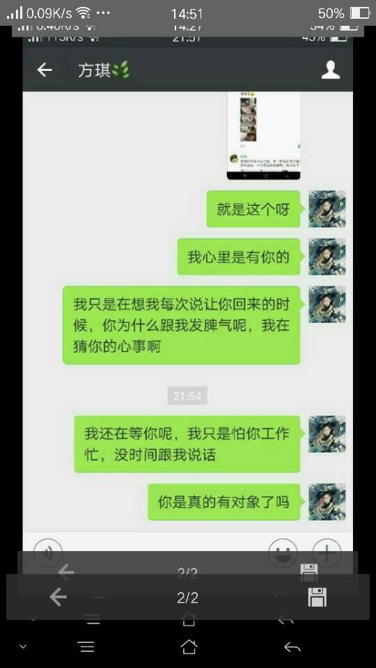 敷衍是什么意思,敷衍是什么意思简单解释一下？