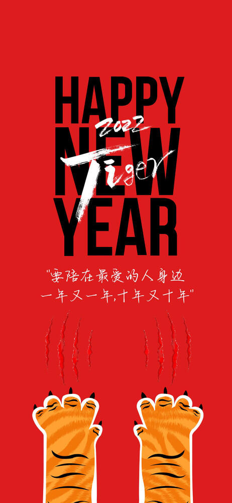 手机壁纸2022最新壁纸_2022年新款壁纸_2022唯美壁纸_2022年最美手机壁纸