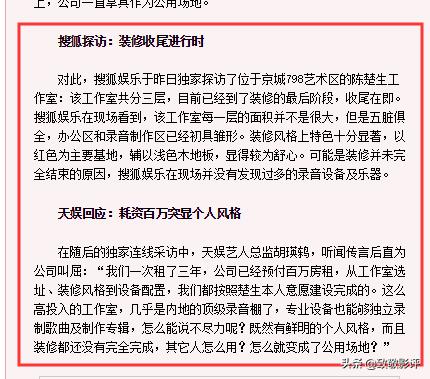 陈楚生工作室除了音乐就是喝茶,究竟是怎么一回事?