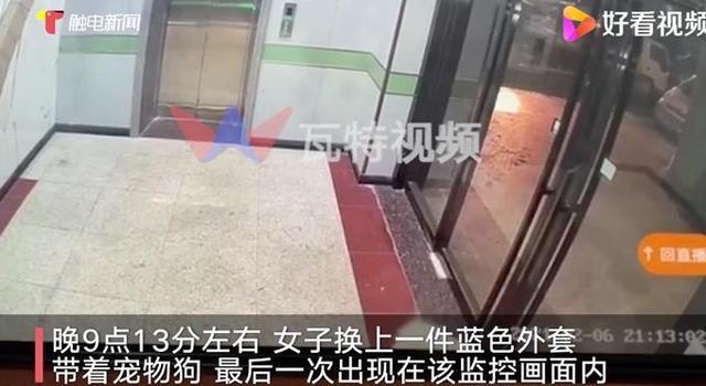 货拉拉跳车身亡女孩搬家监控曝光 独自往返至少10次司机未参与