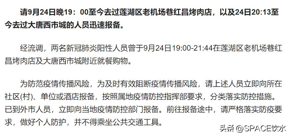 陕西部分高速出入口封闭,陕西部分高速出入口封闭情况