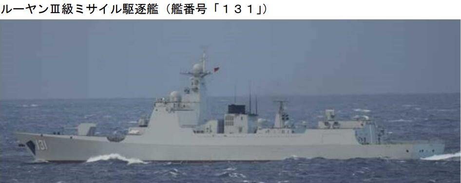 日本称中国导弹驱逐舰穿越宫古海峡,中国舰队穿越宫古海峡