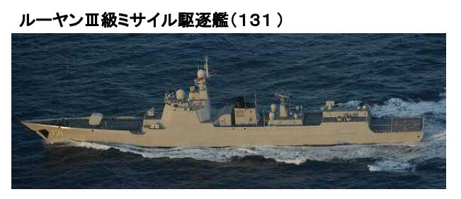 日本称中国导弹驱逐舰穿越宫古海峡,中国舰队穿越宫古海峡