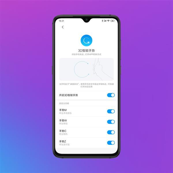 MIUI 10新增一大波实用新功能：MIUI 11在路上！