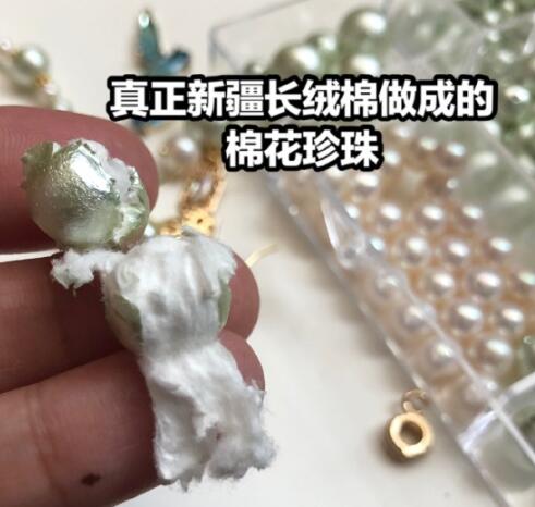 棉花珍珠是什么？新疆棉花珍珠介绍