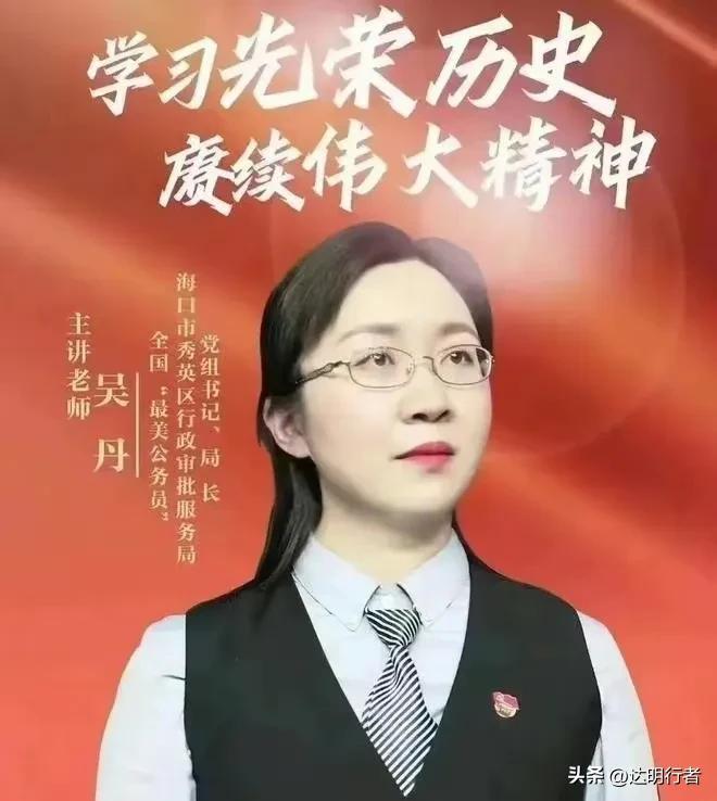 “85后“女副县长秦玲玲被“双开“,究竟是怎么一回事?