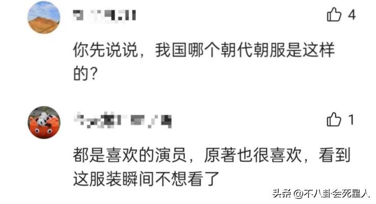 白敬亭宋轶长风渡下证,究竟是怎么一回事?