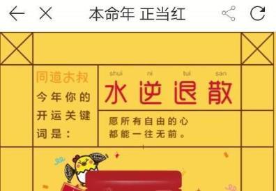 聚美优品最新红包怎么得？附红包口令大全