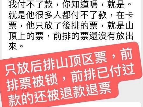 陈情令韩国定档,《陈情令》告别演唱会，票价炒到15万