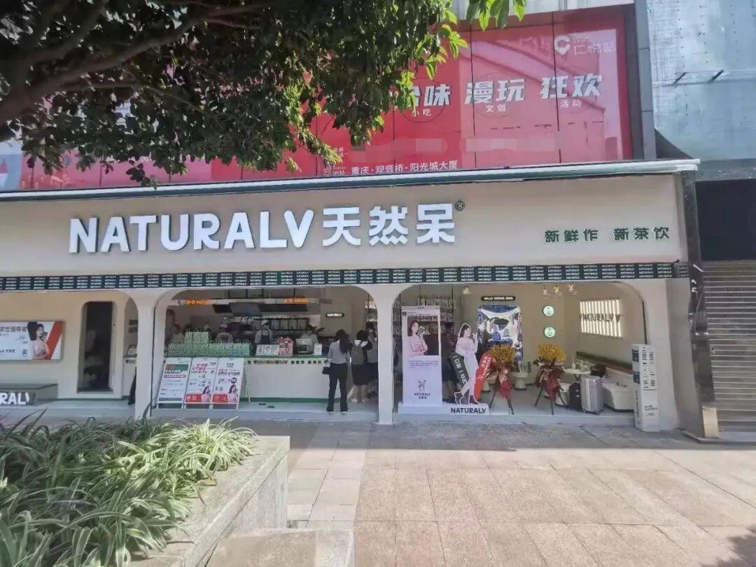 关晓彤 奶茶店是怎么回事，关于关晓彤奶茶店叫什么名字的新消息。