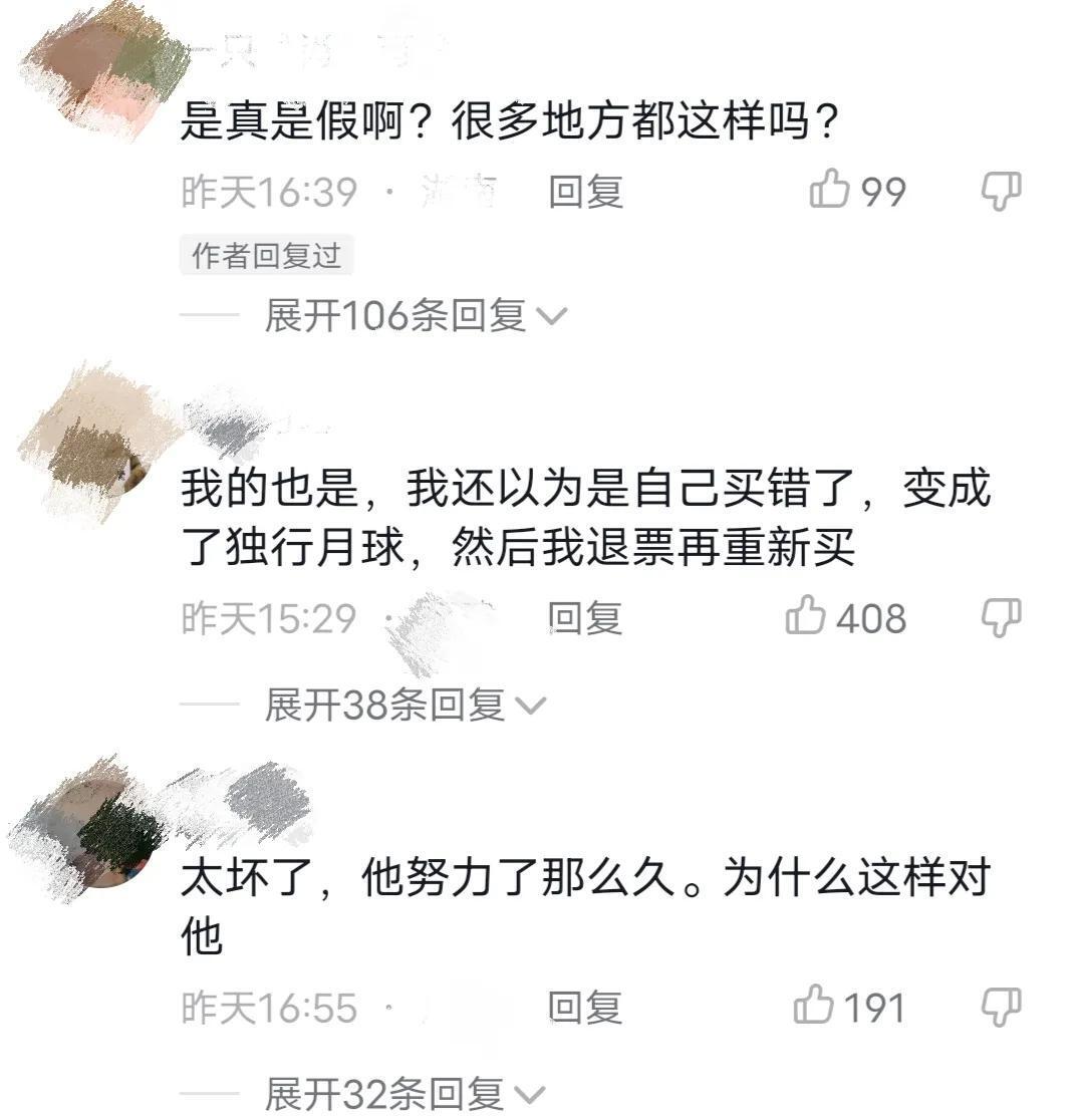 《明日战记》回应被偷票房传言是怎么回事，关于明日战记预计票房的新消息。