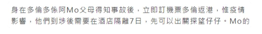 红馆演唱会舞者伤情严重 或永久瘫痪是怎么回事，关于在红馆开演唱会最失败的歌手的新消息。