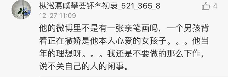 媒体评新年愿望是被王思聪揍的梗,究竟是怎么一回事?