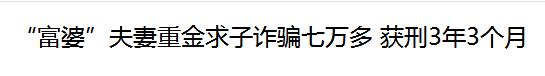 范伟打天下广告好玩吗？林子聪、岳云鹏后范伟也被游戏代言玩坏了