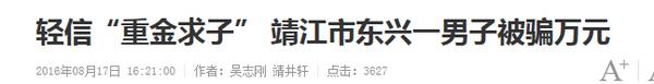 范伟打天下广告好玩吗？林子聪、岳云鹏后范伟也被游戏代言玩坏了