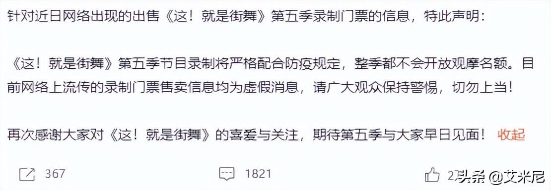 这就是街舞5正式开始录制是怎么回事，关于这就是街舞5播出时间的新消息。