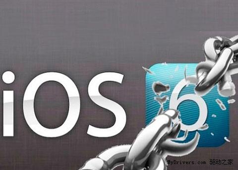 iOS 6.1.2本月21日发布 谨慎升级