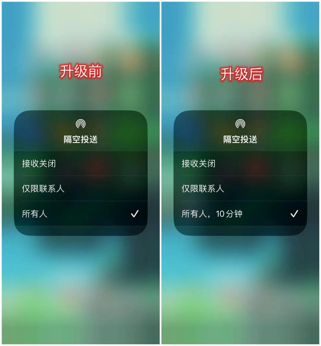 ##苹果iOS16.2正式版发布