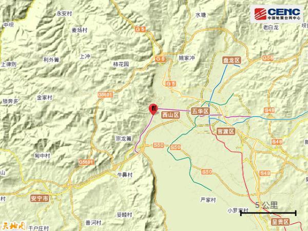 昆明市西山区发生2.1级地震,究竟是怎么一回事?