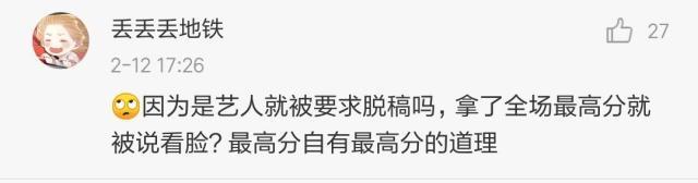 北电称刘亦菲符合入学资格是怎么回事，关于刘亦菲考北电的新消息。