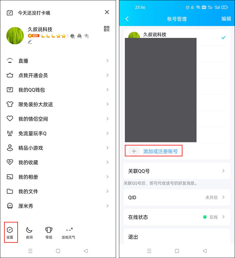 QQ回应大批账号被盗是怎么回事，关于Qq账号被盗的新消息。