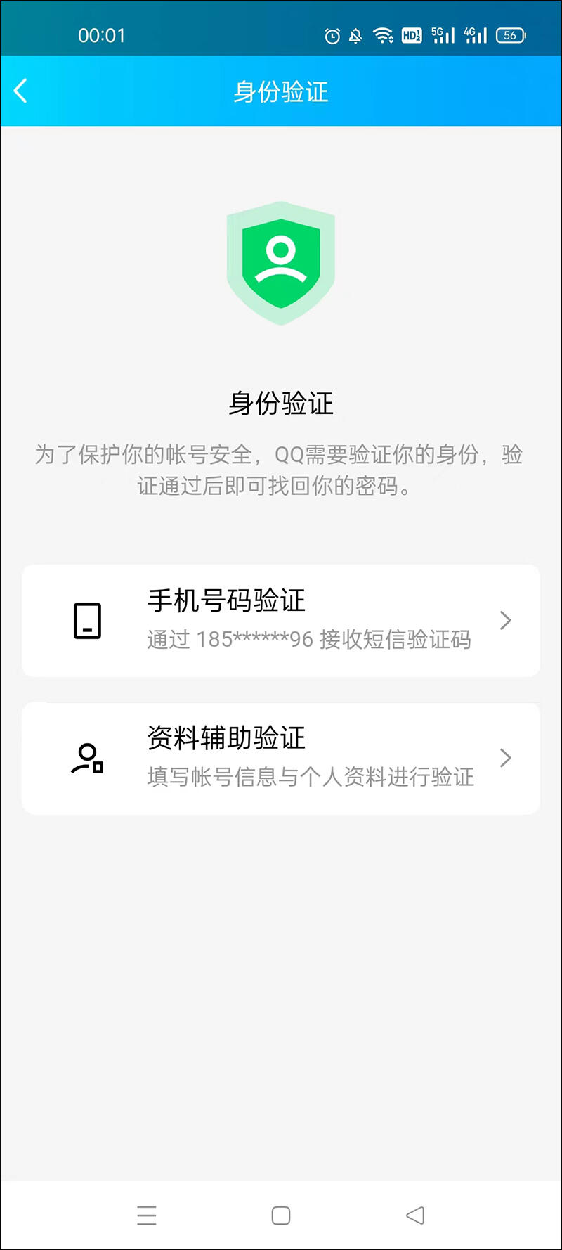 QQ回应大批账号被盗是怎么回事，关于Qq账号被盗的新消息。