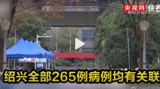 绍兴新增本土确诊40例 绍兴近70名病例与一家生鲜超市有关