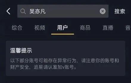 ##吴亦凡一审被判13年 附加驱逐出境 爆