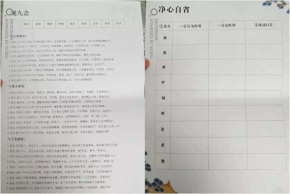 致良知培训涉传销什么情况？致良知精神控制培训现场企业家当众跪下忏悔