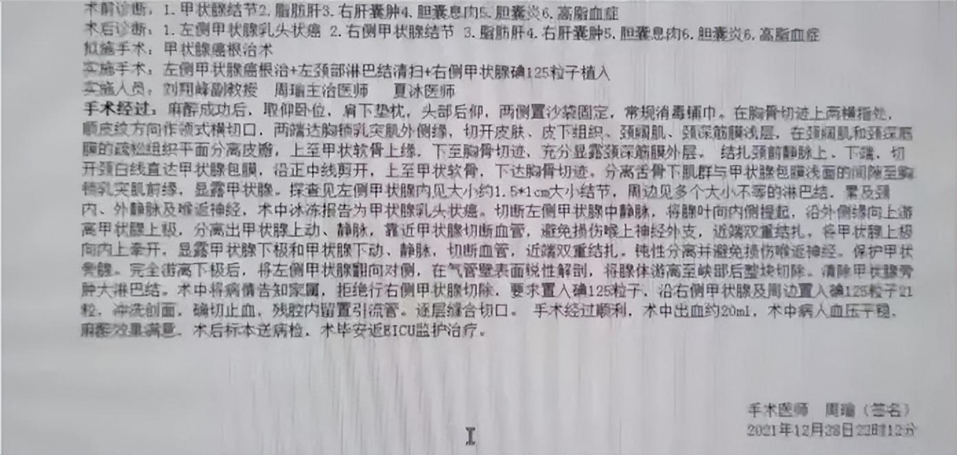 湘雅二院医生刘翔峰被查是怎么回事，关于湘雅二医院刘翔峰简介的新消息。