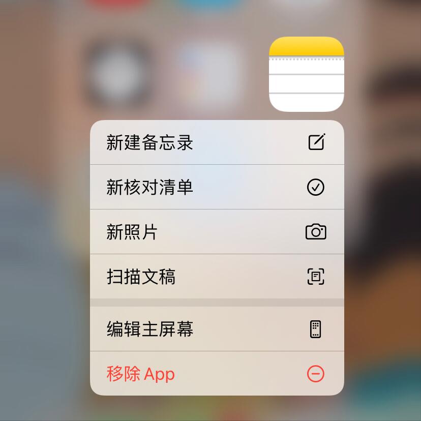 iPhone备忘录被曝莫名清空,苹果备忘录莫名被清空