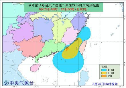 台风奥鹿将影响广东沿海,台风白鹿将在福建广东沿海登陆