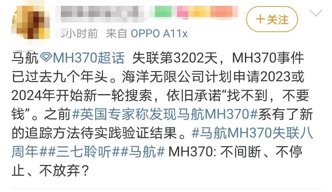 ##MH370关键碎片曾被渔民当做洗衣板