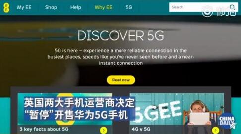 英停售华为5G手机是怎么回事?英停售华为5G手机什么影响？