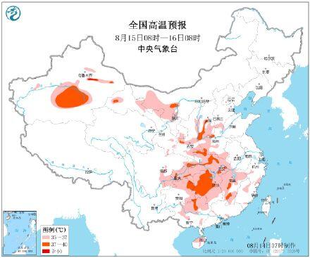 超长待机版高温影响将超17省份是怎么回事，关于南方高温超长待机的新消息。