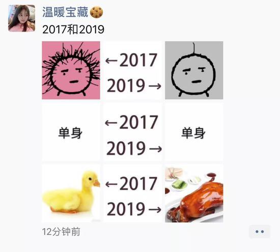 90后30岁倒计时开始 从2017到2019哪个瞬间觉得自己老了变了