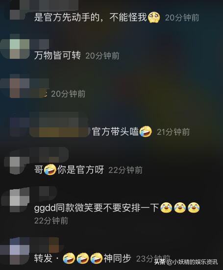 肖战复出到底是谁帮的他？肖战是同还是双？